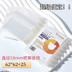 Self-Sealing Bags 20 Silk Popcorn Card Film Thickened Self-Sealing Bags with Indentation Millet Badge High Transparency Protective Bags