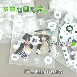 ins Cartoon Self-Sealing Bags Lucky Four-Leaf Clover Self-Deprecating Bear Frosted Bag Underwear Storage Bag Packing Planner Bag Self-Sealing