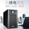 bộ lưu điện offline Costar UPS cung cấp điện liên tục YDC9110H trực tuyến 10KVA/9KW phòng máy tính dự phòng công nghiệp 220V bộ lưu điện ita2 Bộ lưu điện