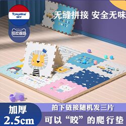 Tomorrowsky Baby Crawling Mat Thickened Baby Living Room Home Crawling Mat Xpe Kidsren's Splicing Floor Mat