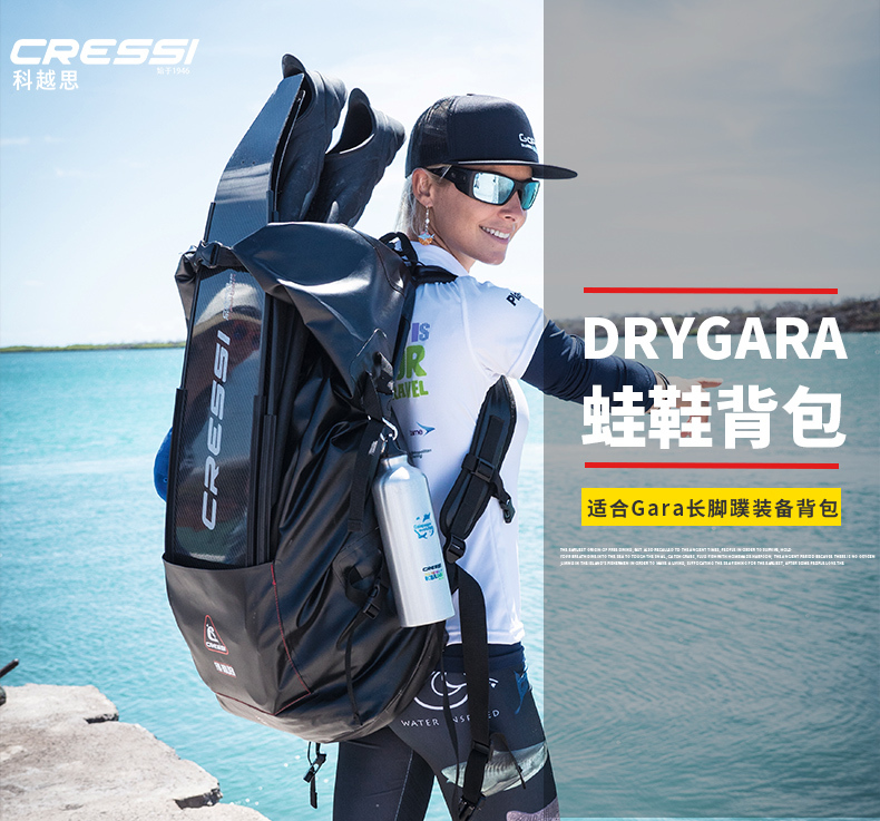 CRESSI-SUB - cressi ロングフィン フィンバッグセット Cressi Long Fin Set Bag