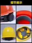 Công trường xây dựng mũ bảo hiểm an toàn ABS dành cho nam giới tiêu chuẩn quốc gia dày dặn thoáng khí xây dựng lãnh đạo vật liệu kỹ thuật mũ bảo hộ lao động in ấn tùy chỉnh
