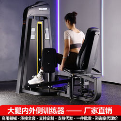 Thigh Inner and Outer Side Training Equipment, Leg Flexion and Extension Training Equipment, Leg Fitness Equipment, Leg Clamp, Leg Strength Training Device