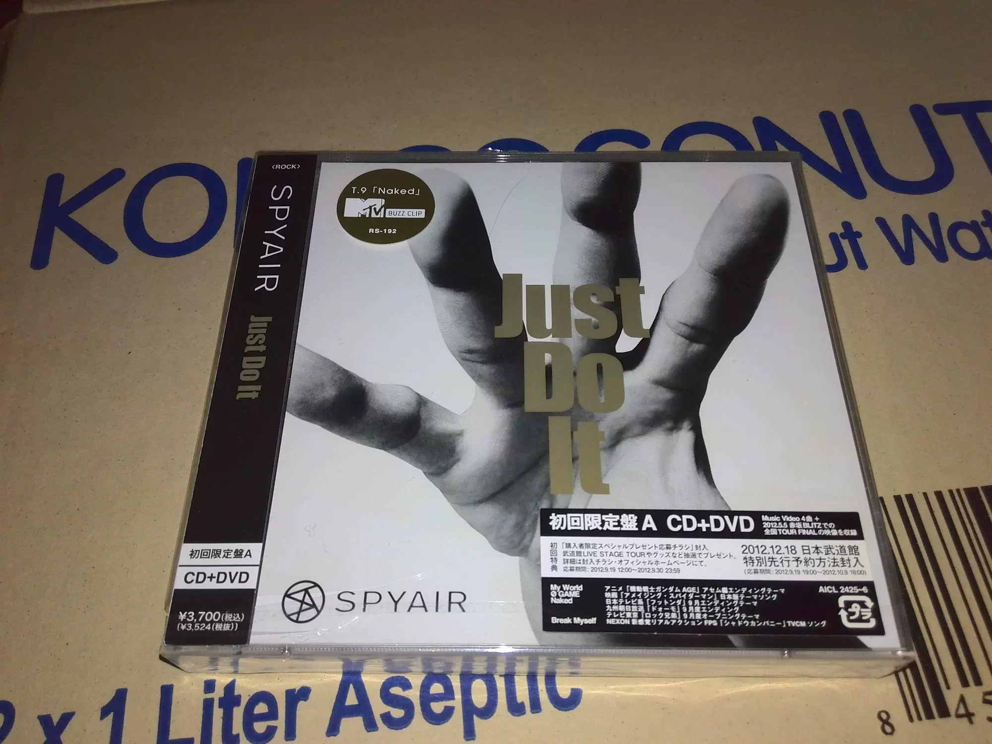 SPYAIR Just Do It 初回生産限定盤A +DVD R版原包装拆-Taobao