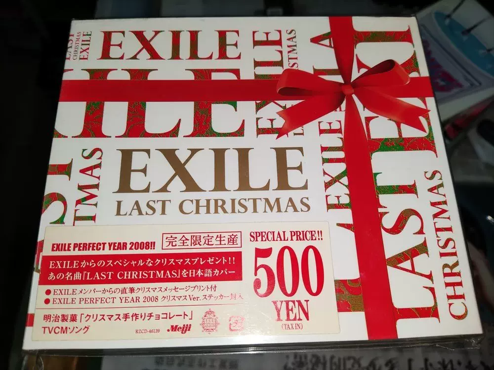 放浪兄弟Exile Last Christmas 完全限定日版仅拆原包装-Taobao