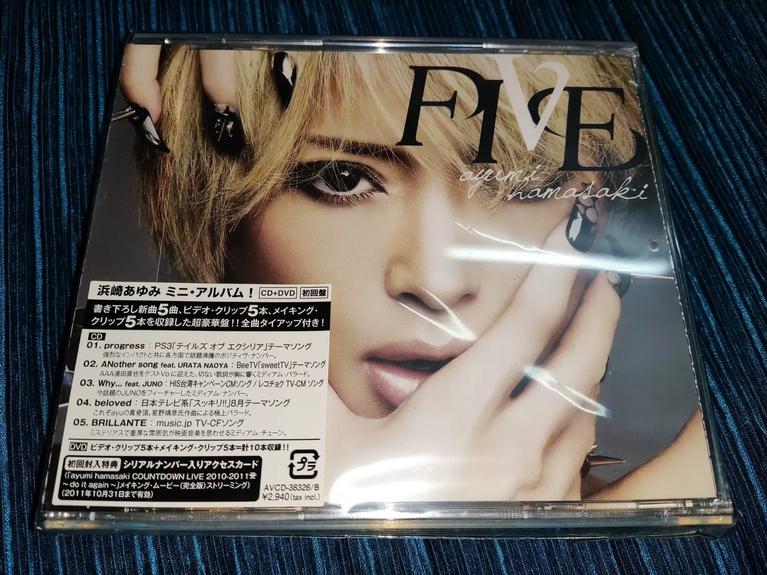 中島みゆき　夜会 VOL.3　KAN・TAN　邯鄲　☆中古DVD☆冊子無し 夜会 VOL.3～邯鄲 : 中島みゆき | HMV&BOOKS online - YCBW-2