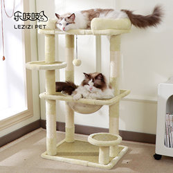 Cat Climbing Frame, Home Cat Shelf, Cat House, Cat Tree, All-In-One Cat Viewing Platform, Space Capsule Cat House, Jumping Platform, Small Toys