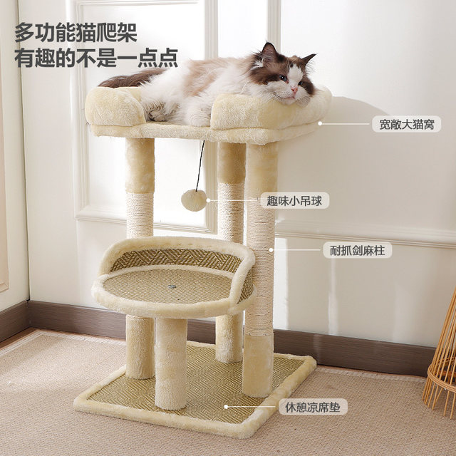 Cat climbing frame cat nest grab board integrated space capsule small ...