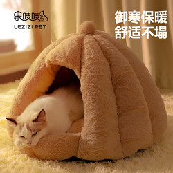 Cat House, Warm in Winter, Enclosed Cat House, Suitable for All Seasons, Winter Dog House, Thickened Pet Mat, Pet Supplies