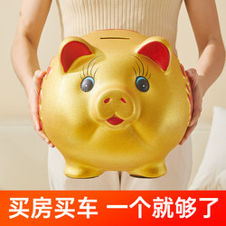 2026 New Model Piggy Bank, Only Deposits, No Withdrawals, Ceramic Money Bank for Children, Boys, Girls, and Adults
