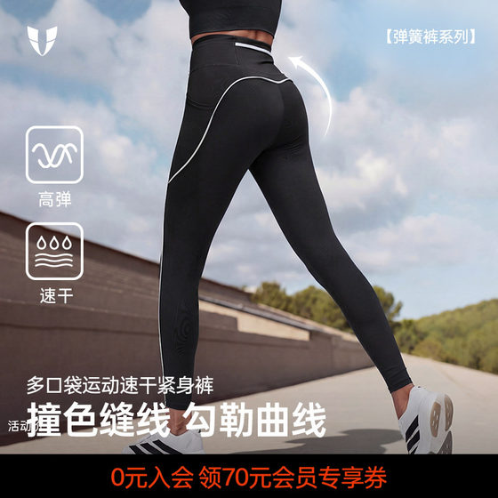 
Vest line sports fitness yoga pants compression tights pocket outdoor marathon professional running pants winter women