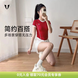 
Vest line sports fitness contrasting color short-sleeved T-shirt outdoor running marathon tight women's short top summer