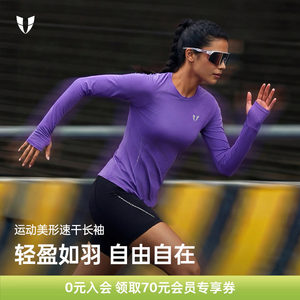 
Vest line fitness long-sleeved T-shirt for women outdoor running training breathable quick-drying sun protection slim spring and summer women's model