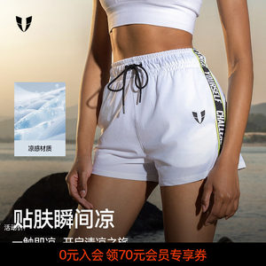 
Vest line fitness sports contrasting sun protection outside shorts yoga outdoor running cycling elastic summer women's style