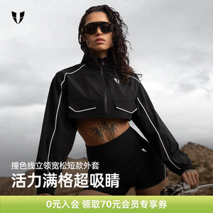 
Vest Line Sports Jacket Women's Casual Versatile Short Outdoor Running Fitness Training Wear Loose Stand Collar Jacket