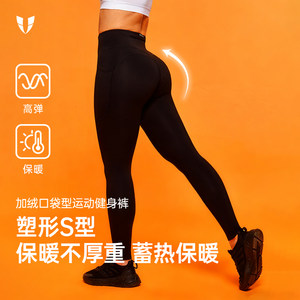 
Vest line fitness exercise plus velvet tight yoga pants autumn and winter sports slimming outdoor running pants for women