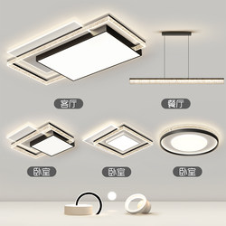 Italian-Style Minimalist Living Room Main Light, High-End Eye-Protection Ceiling Light, 2026 New Model Zhongshan Lighting Fixtures, Whole House Package Set