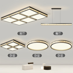 Italian-Style Minimalist Living Room Main Light, High-End Square Ceiling Light, 2026 New Model, Zhongshan Lighting Fixtures, Whole House Package Set