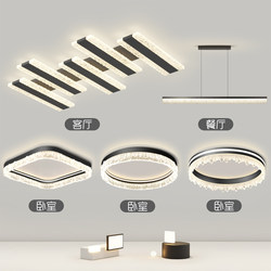 Italian-Style Minimalist Living Room Main Light, High-End Designer Lobby Main Light, 2026 New Model Lighting Fixtures, Whole House Package Set