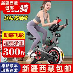 Xinjiang Tibet  Home-Use Spinning Bike Silent Exercise Bike Home Pedal Bike Indoor Sports Bicycle Fitness