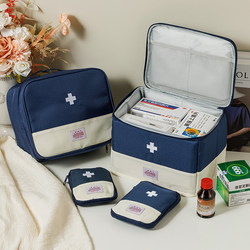 Travel Medical Kit Portable Home Medicine Storage Bag Large Capacity Student Medical First Aid Medicine Box