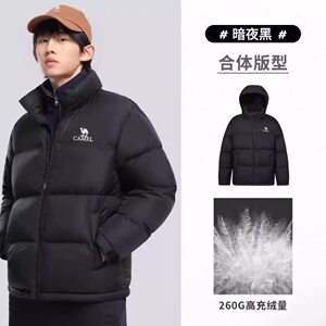 
Wang Junkai's same Camel Volcano 2.0 series three-proof plus velvet thickened cold-resistant duck down jacket