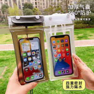 Mobile phone waterproof bag can touch the screen swimming.

