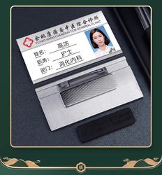 High-End Aluminum Alloy Name Tags for Hospital Employees, Metal Replacement Name Tags, Work Badges, Pin-Style Brooches