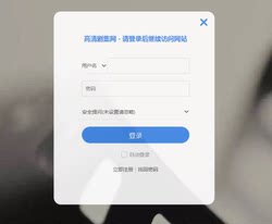 Hd Film and Tv Home Official Registration Code Bbqddq Hd Drama Network Permanent Membership Registration Code