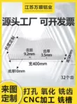 Tản nhiệt rộng 400 chiều cao 50mm tản nhiệt công nghiệp nhôm hồ sơ công suất cao tiếp sức biến tần tản nhiệt nhôm vây