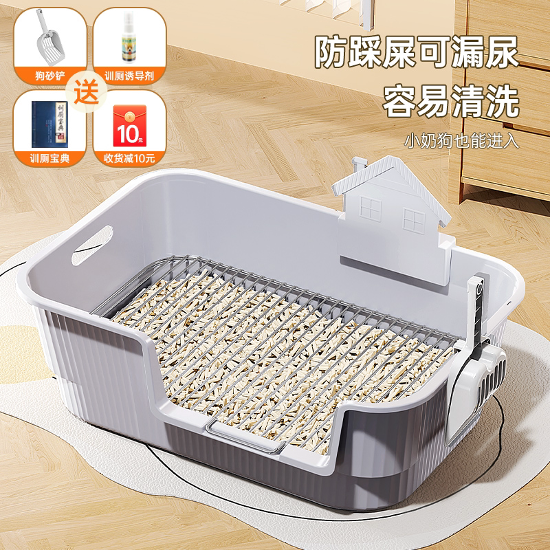 Vasino Per Cani E Cuccioli - WC Portatile Per Animali Domestici Con Design Igienico - Foto 13