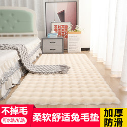 2025 New Simple Cream-Style Faux Rabbit Fur Carpet Living Room Coffee Table Mat Bedroom Bedside Rug Thickened Floor Mat