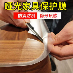 Solid Wood Furniture Film, High Temperature Resistant, Anti-Scalding, Anti-Oil Stain, Countertop Protective Film, Matte Desktop Dining Table Transparent Crystal Film