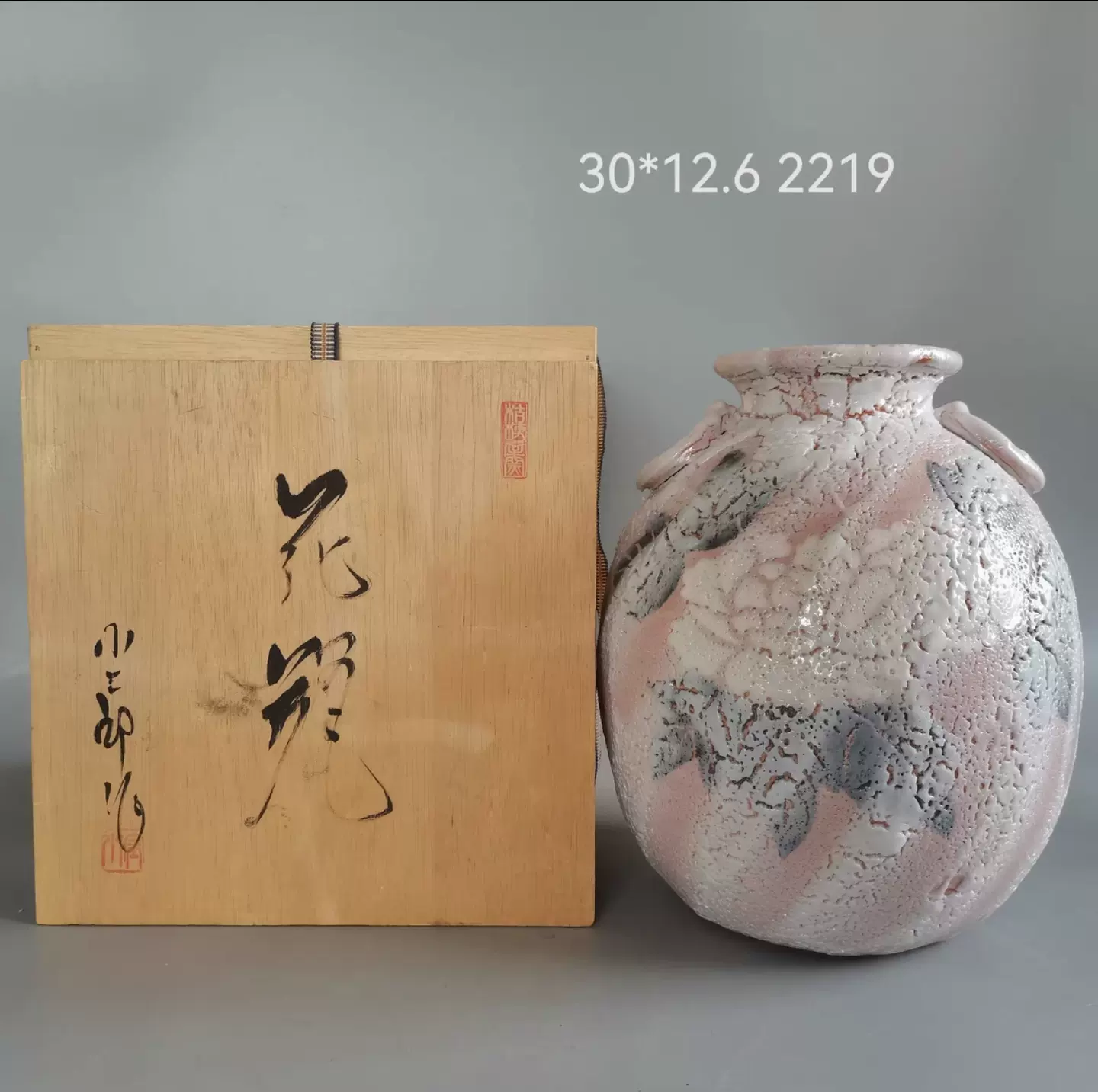 日本京燒平安洛山作青瓷花瓶售出不退不換 tB12048