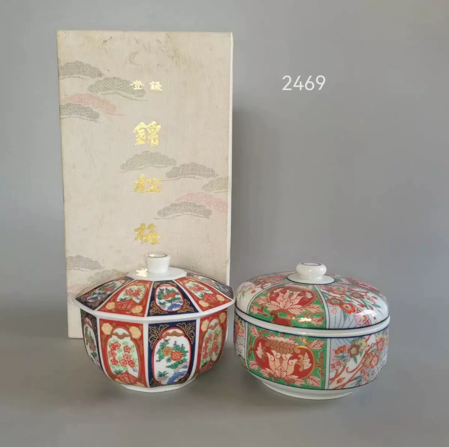 Amazon.co.jp: 若尾昇苑 志野焼 筒形茶碗 志野茶盌 抹茶碗 抹茶