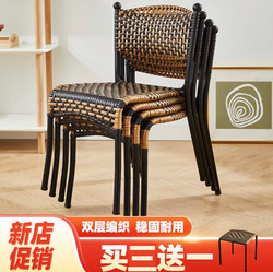 Handmade Woven Rattan Chair with Backrest for Home Use, Outdoor Children's Chair, Small Single-Person Balcony Chair, Adult Rattan Dining Chair