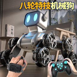 Intelligent Robot Dog Electric Remote Control Car Boy Toy Kidsren's Car Eight-Wheel Gesture Sensor Pet Birthday Gift