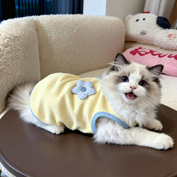 Cat Clothes for Autumn, Floral Vest, Anti-Shedding, Suitable for British Shorthair, Ragdoll, Chinchilla, Can Be Used for Outdoor Use with Leash, Kitten Clothes