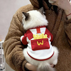 Cute Cat Clothes, French Fries Harness, Autumn Style, Golden Tabby Ragdoll Puppy Clothes, Winter Thin Fleece Warm Clothes
