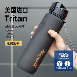 Taosenshen Summer Sports Water Bottle 2025 New Model Large Capacity for Boys, Students, Fitness, School, Large Water Bottle Specialized