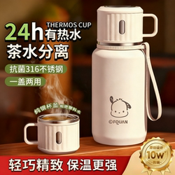 Food-Grade Thermos Cup for Girls 2025 New Model, High Appearance Value, Large Capacity ~316 Stainless Steel with Lid, Student Water Cup