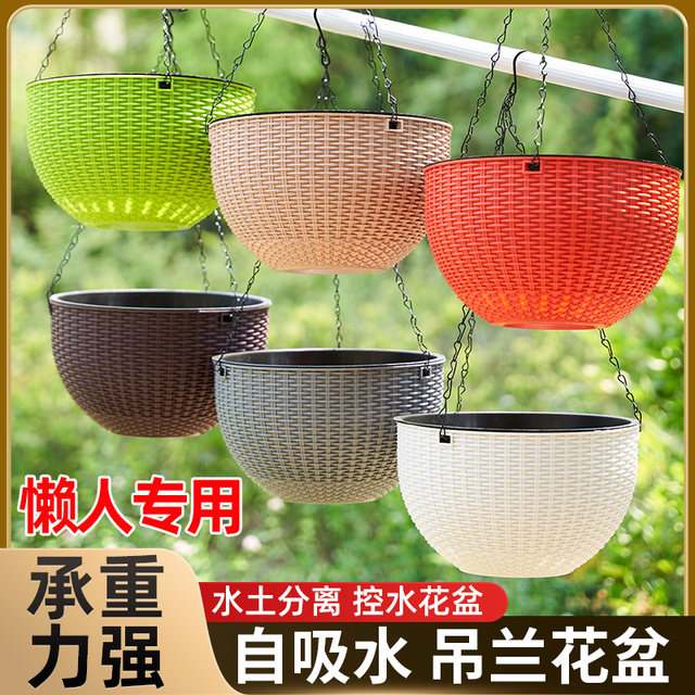 New simple imitation rattan green radish hanging basket basin hanging home green plant potted hanging orchid flower pot manufacturer sends hanging chain