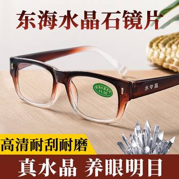 MEESR reading glasses crystal reading glasses
