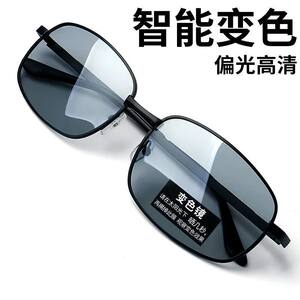 Drive dedicated polarized color changing sunglasses men's sunglasses men's glasses driving mirror new fishing anti -ultraviolet rays