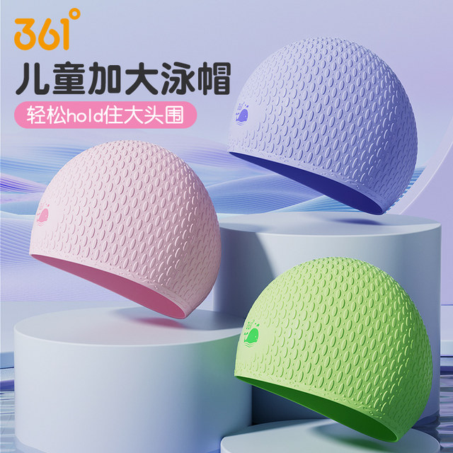 361 children's silicone swimming cap for boys and girls 2025 new long hair ear protection waterproof non-size swimming cap