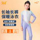 361 children's thermal swimsuit girls long-sleeved trousers winter cold-proof one-piece wetsuit girls sun protection swimsuit