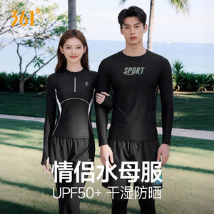 361 couple jellyfish suit wetsuit long-sleeved split quick-drying sunscreen for men and women new surfing and snorkeling swimsuit suit