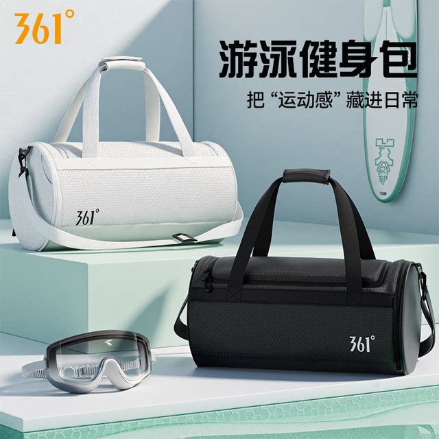 361 swimming and fitness special waterproof bag dry wet separation swim bag super large capacity swimming bag training waterproof equipment