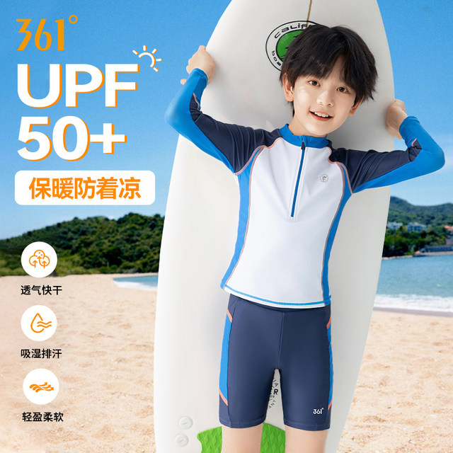 361 children's swimsuit boys' long-sleeved warm middle and large children's 2025 new winter hot spring boys' swimsuit