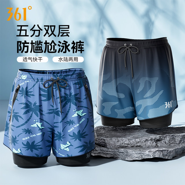 361 five-point swimming trunks for men's beach swimming trunks double-layer 2025 new style dad adult anti-embarrassing large size teenagers